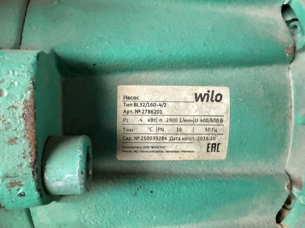 Насос Wilo BL 32/160-4/2