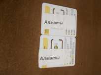 Продам сим карты