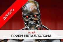 Прием металла, металл дорого,самовывоз металлома