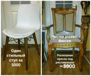 Сильно снижена цена ! Товары для дома