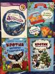 Книги разные для детей