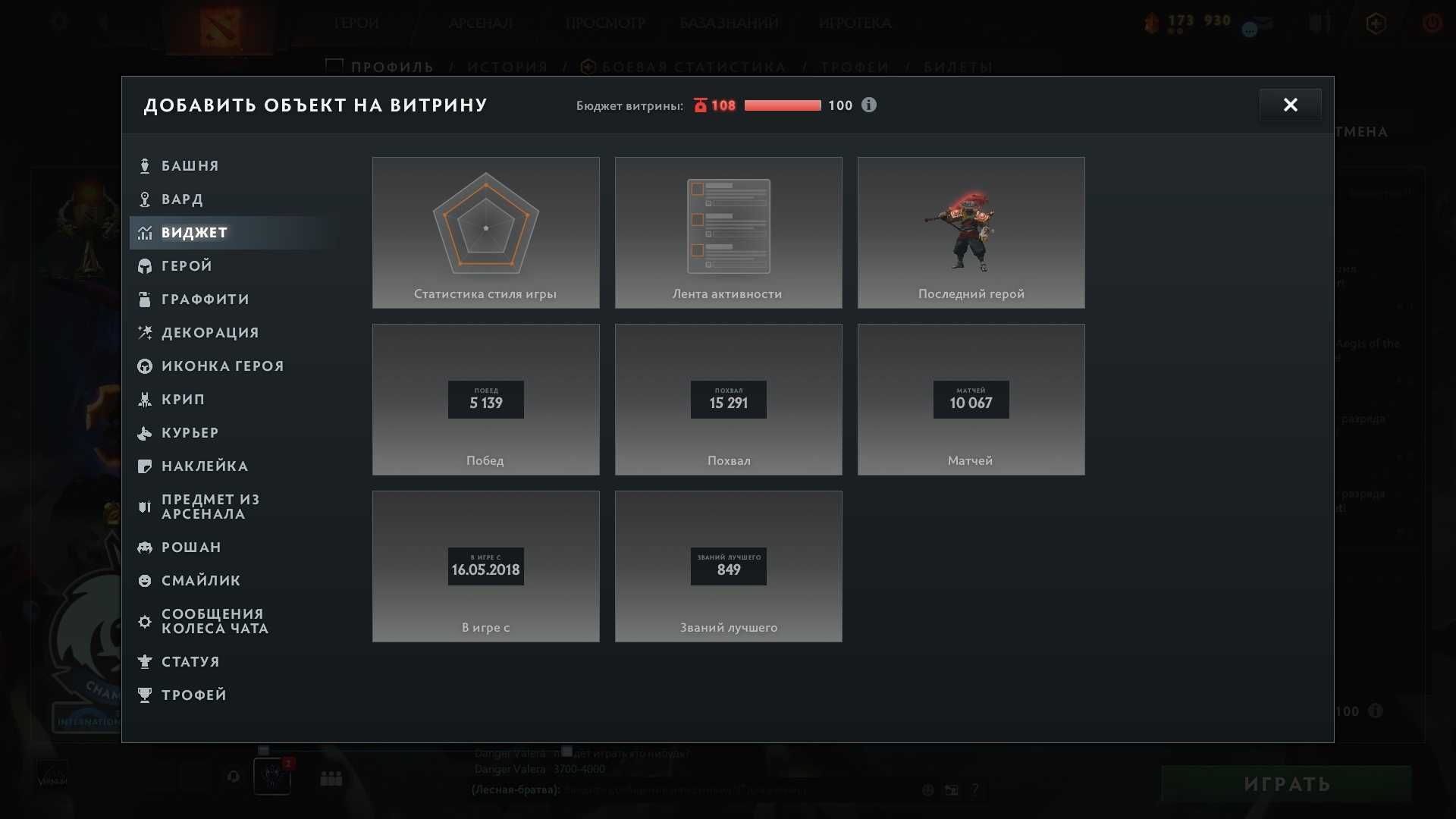 Аккаунт dota 2 \ CS 2