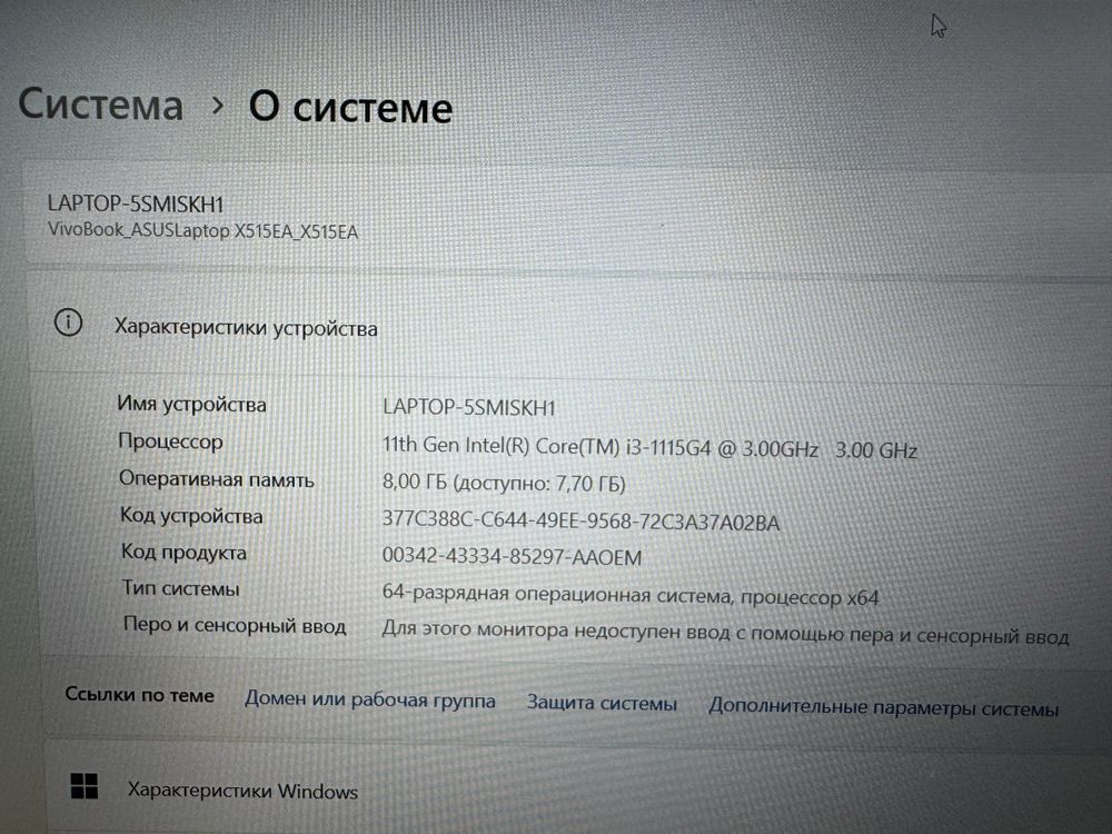 Офисный Ноутбук Asus X515 Core i3-1115G4|UHD Graphics|Ram8GB|SSD256GB|