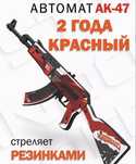 Деревянный автомат резинкострел игрушка