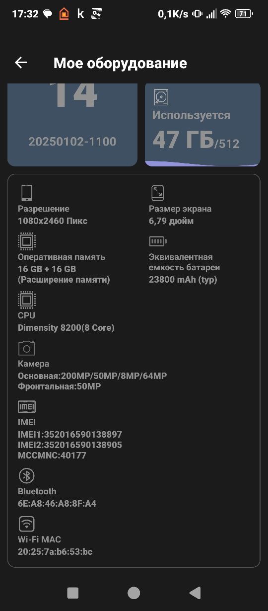 Телефон Unihertz TANK 3
