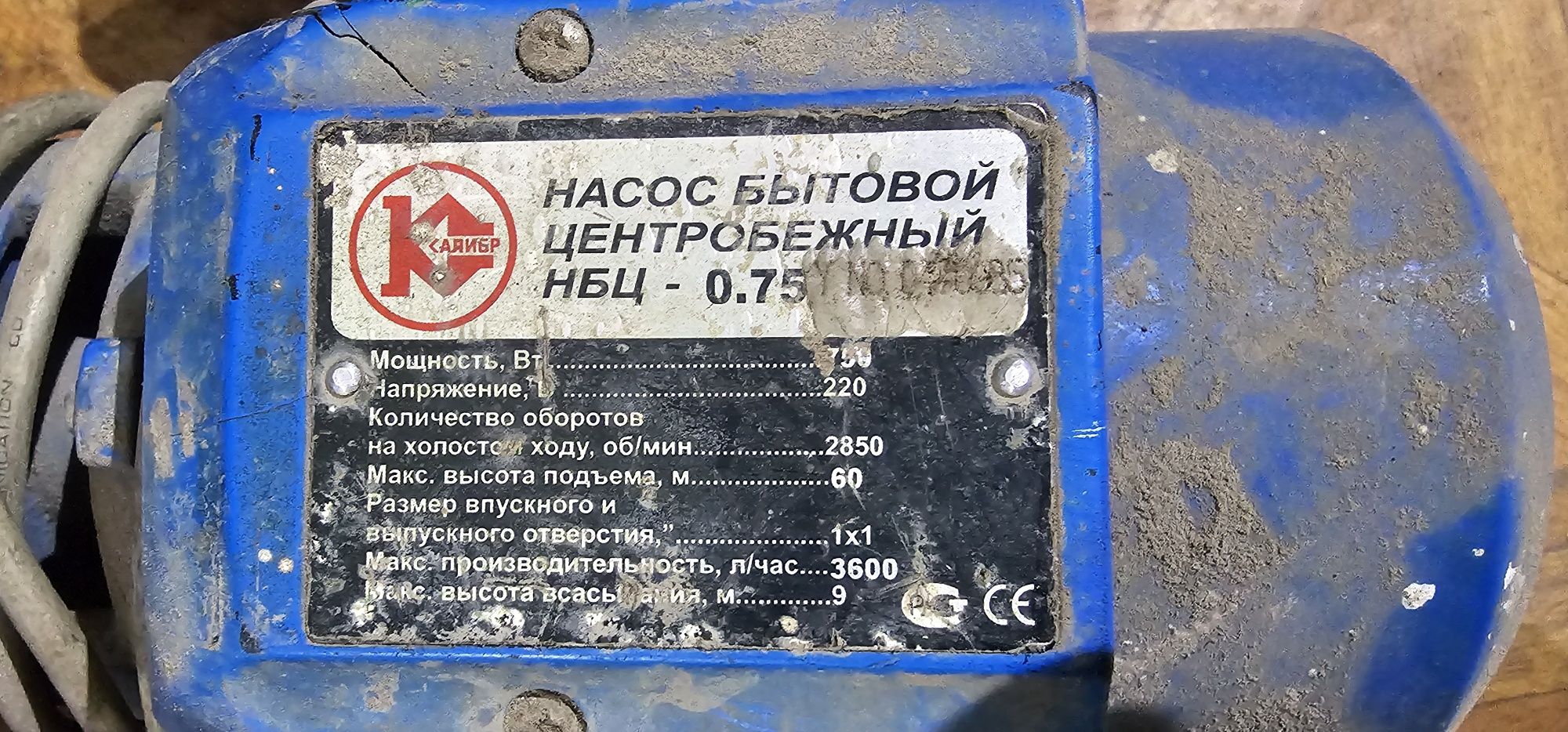 Продам электродвигателя