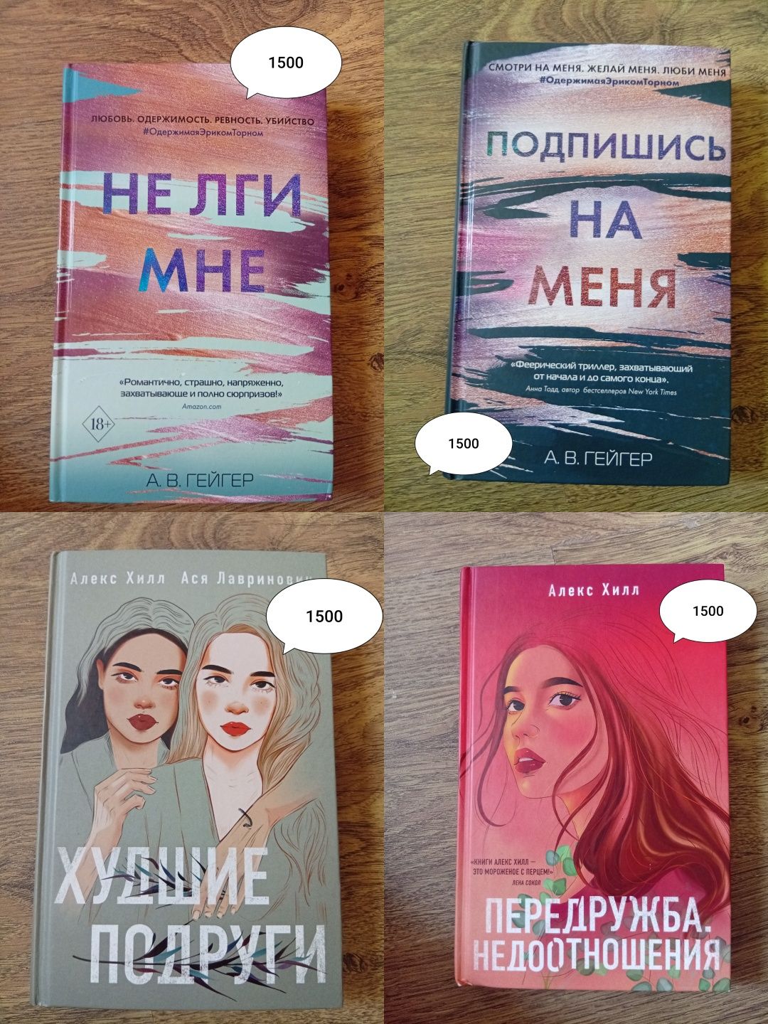 Книги разных издательств