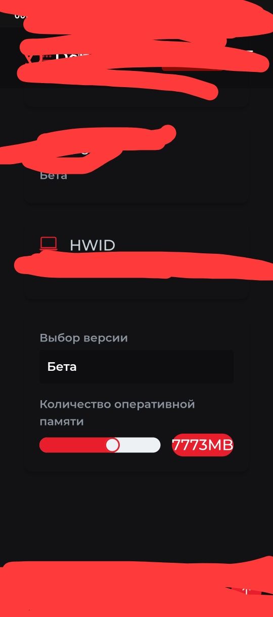 Delta client beta