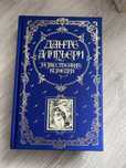 данте алигьери, книга
