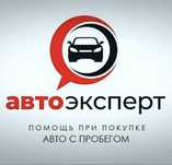 Автоподбор. Профессиональный проверка Авто,Автоэксперт Шымкент.
