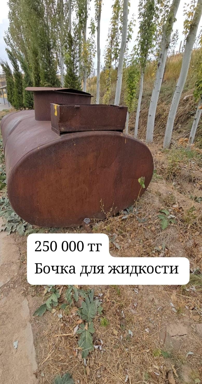 Ёмкость для воды, алюминиевая СССР