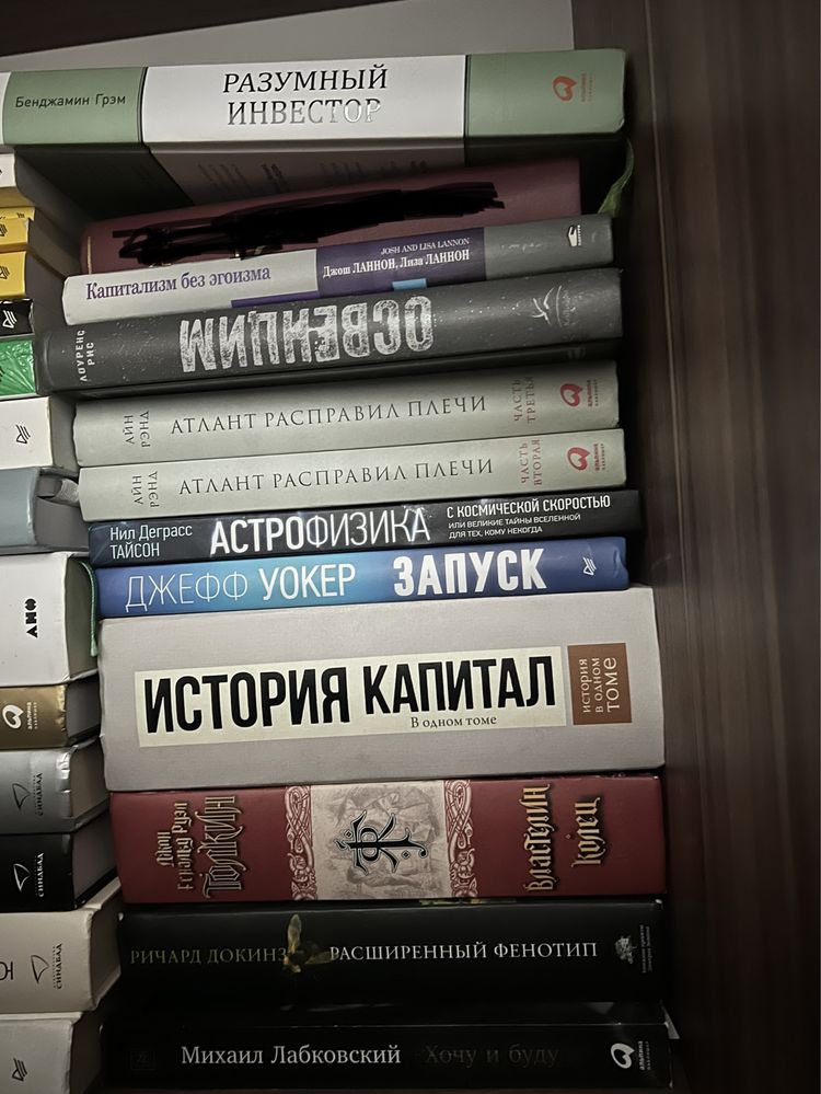 Книги разные, бизнес книги, история, рассказы, программирование