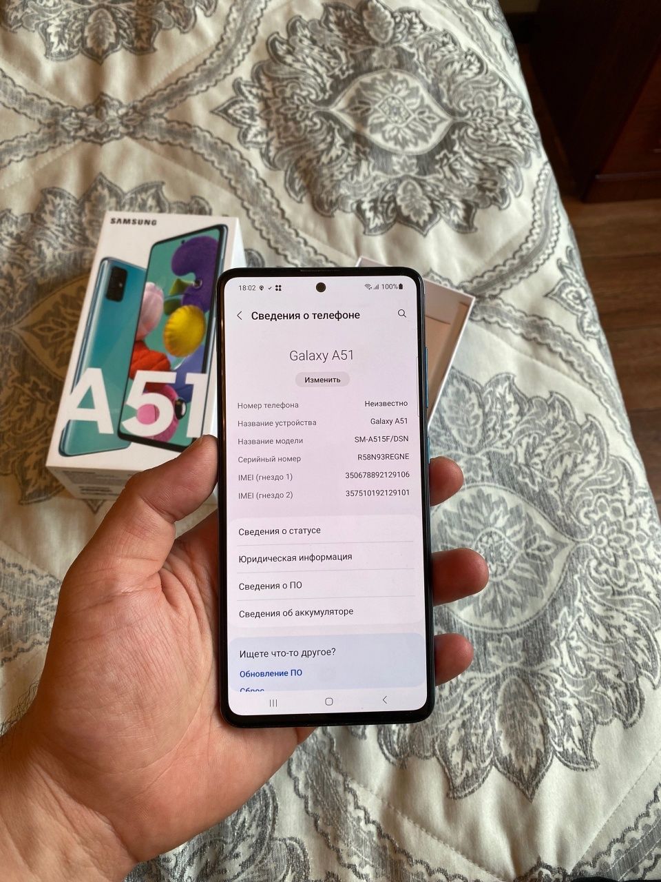 Samsung galaxy a51