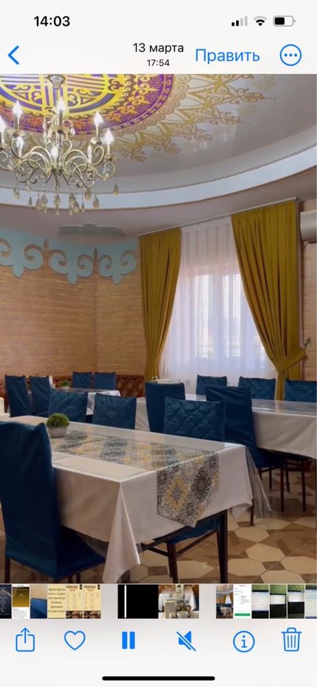 Продается кафе с летней терассой