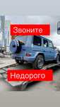 Услуги эвакуатора