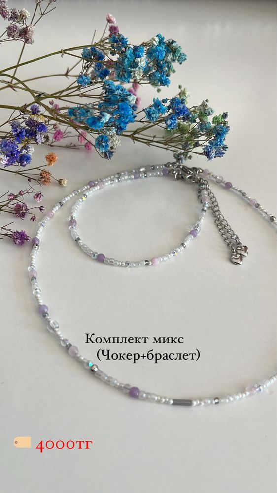 Украшения ручной работы, чокеры