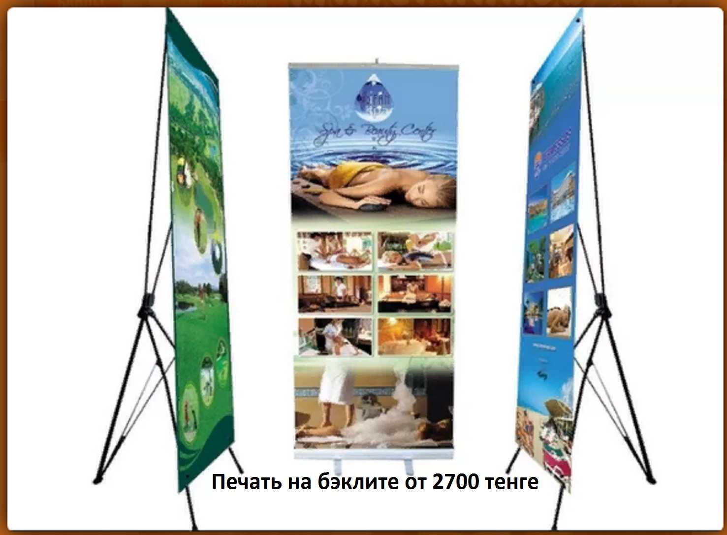 Печать на баннере, пленке, холсте, фотобумаге и т.д.
