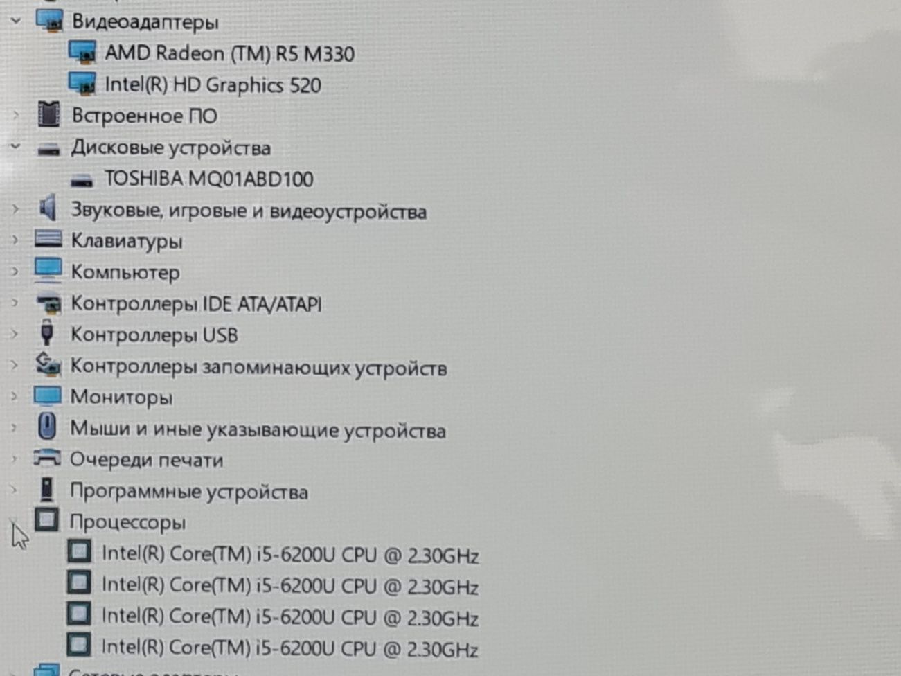 Ноутбук Lenovo ideapad/ Core i5-6200U/4GB/SSD128/HDD1TB, 5469/A10