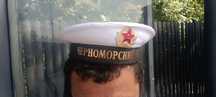 Фуражка Севастополь оригинал