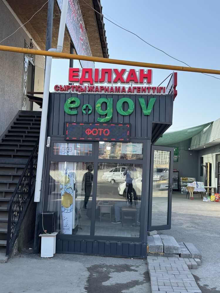 Банер печать, наружная реклама, стенд, банер распечатка
