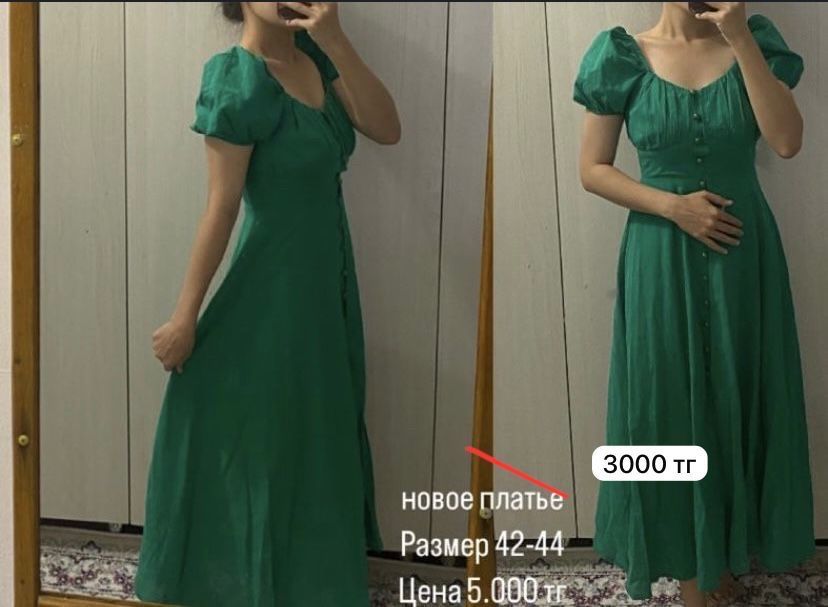 Женские платья по очень доступной цене