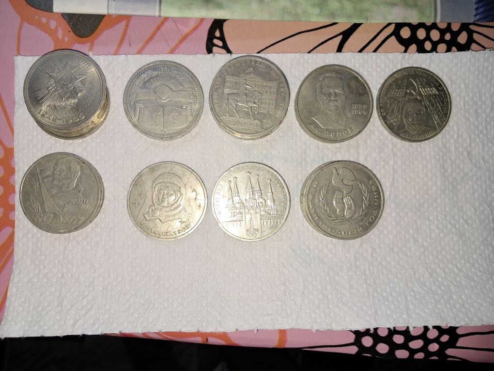 Царские серебряные монеты