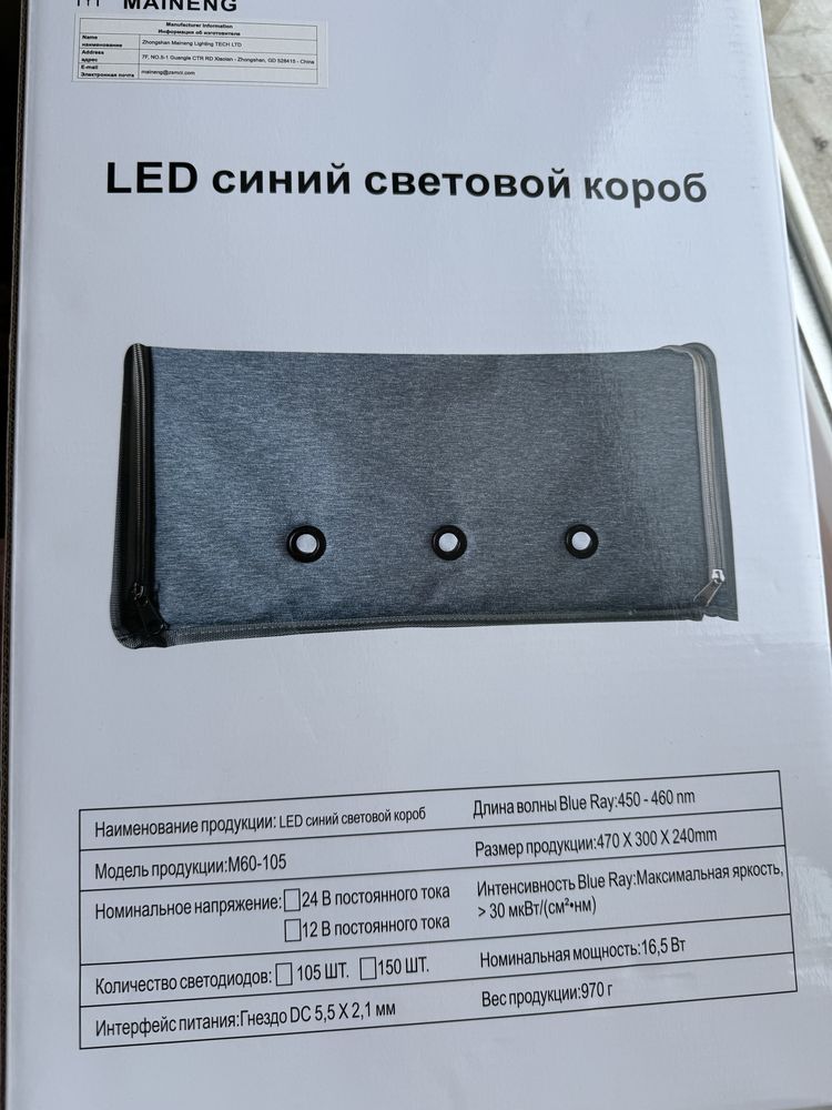 Продам лампу для новорожденных