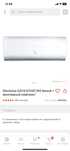 Продаем кондиционер electrolux