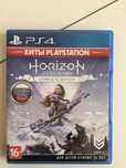 Horizon zero down
