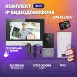 Домофон с установкой