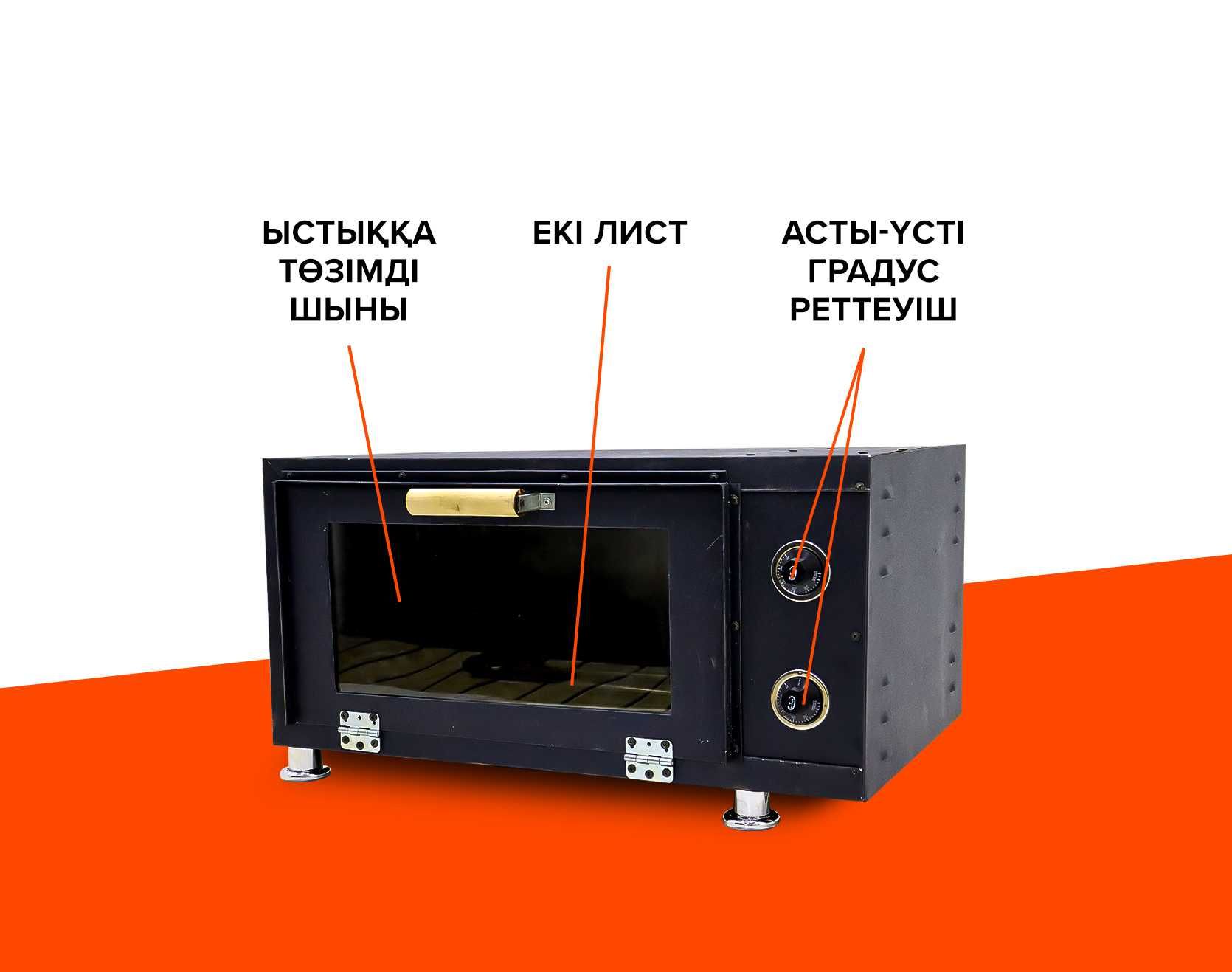 Жарочный шкаф, Пекарская печь. Ручной работа