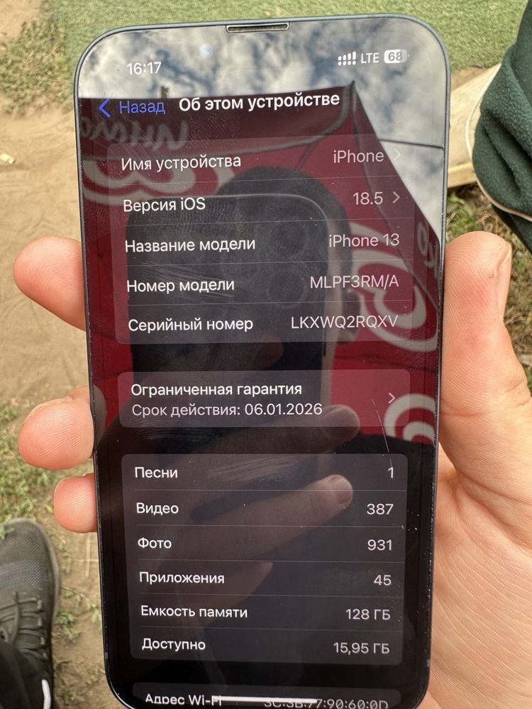 обменяю айфон 13 на хороший самсунг