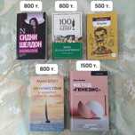 книги современные