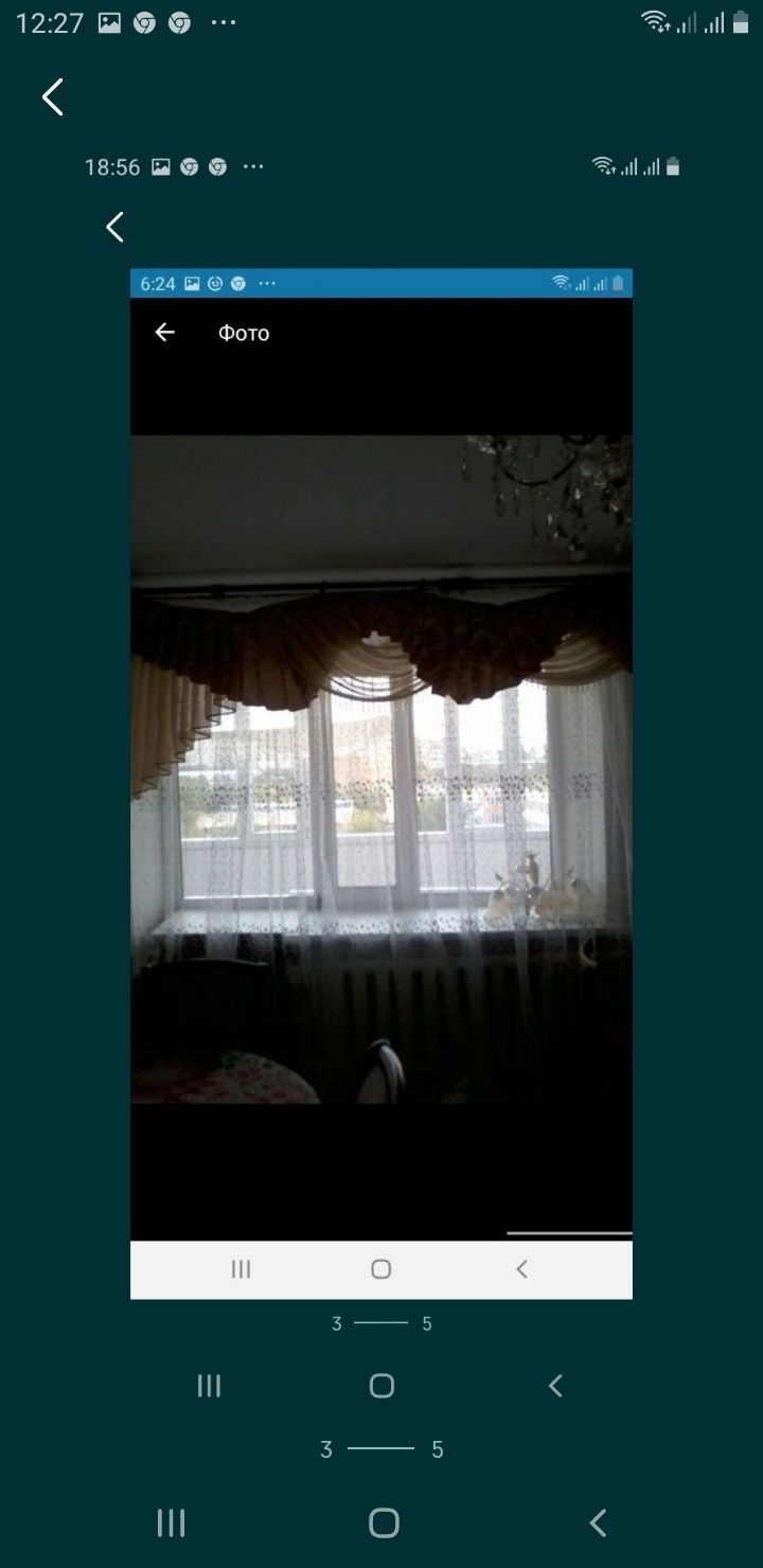 Продаю Ламбрекен