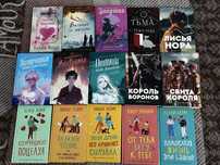 Книги современная литература по доступной цене