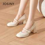 Туфли Josiny оригинал
