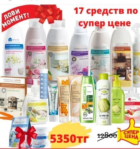 Подарки к любому торжеству,тойбастар