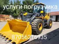 Фронтальный погрузчик 5т, 3 куб аренда и услуги