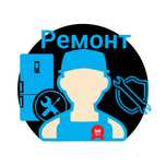 Ремонт холодильника. Ремонт холодильников. Ремонт витрин холодильных.
