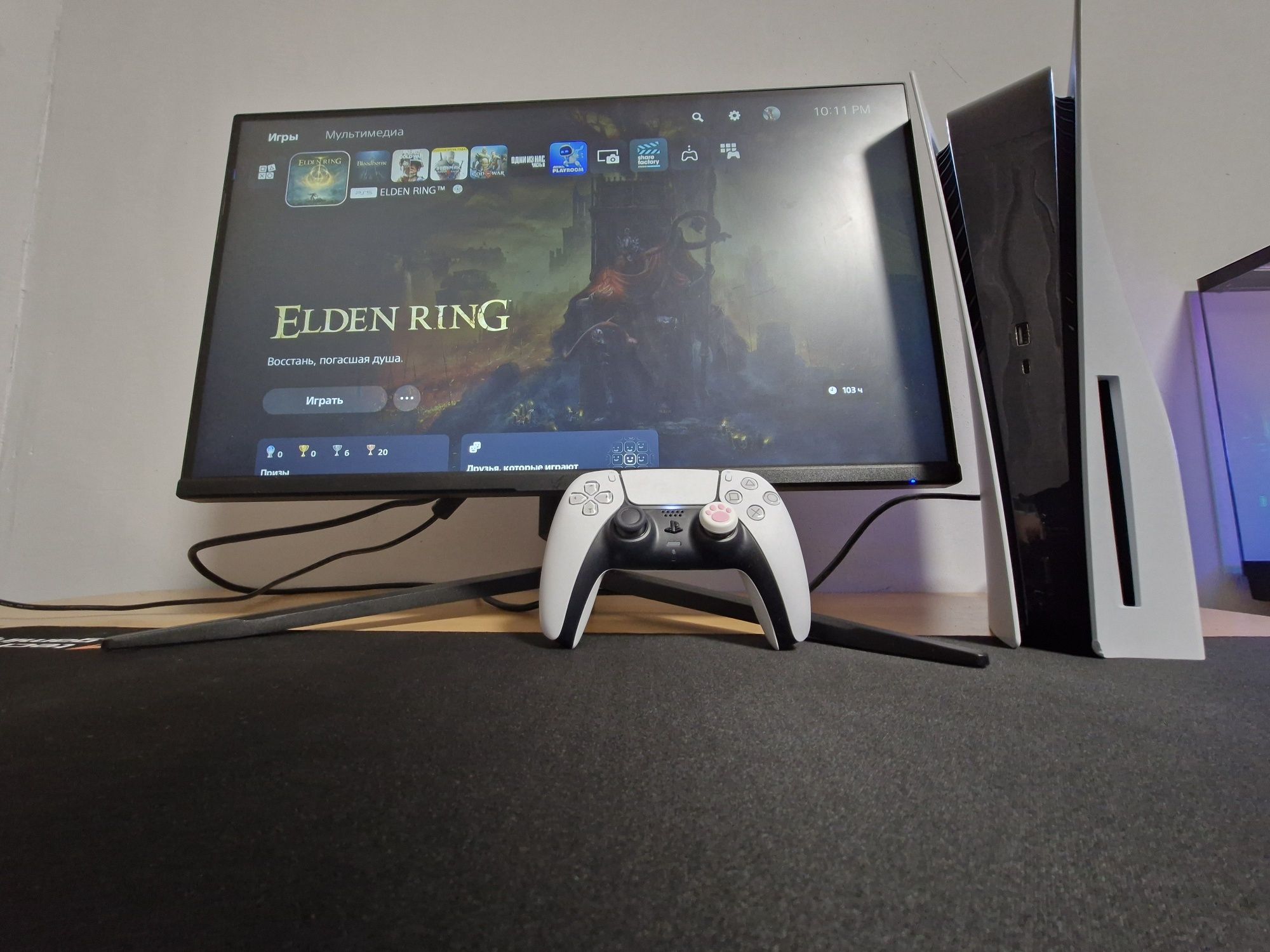 Playstation 5 1tb