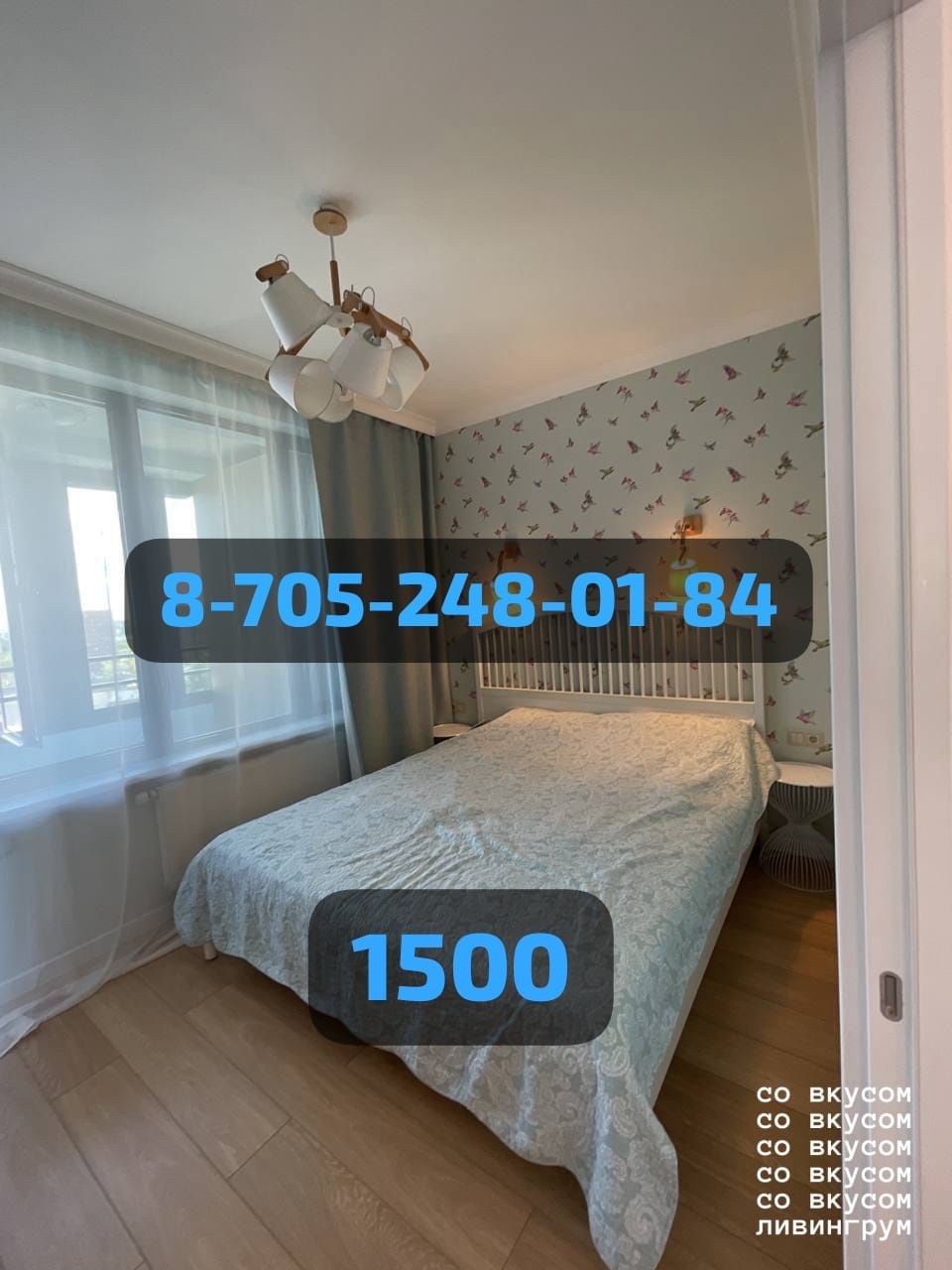 Универсам  Управление Площадь час 15000