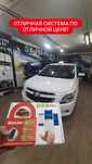 Установка Starline в Астане