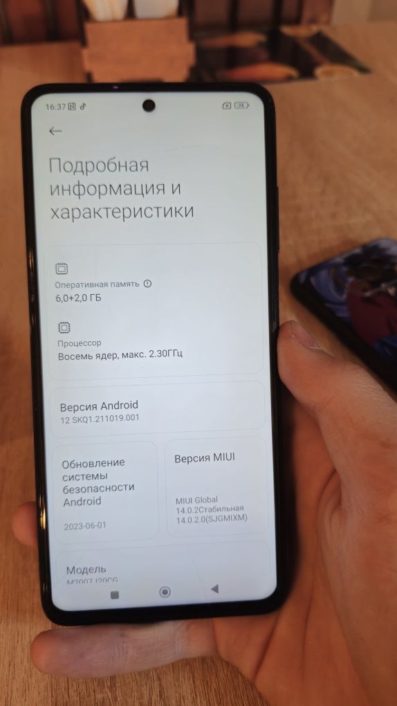 Обменяю поко x3 nfc