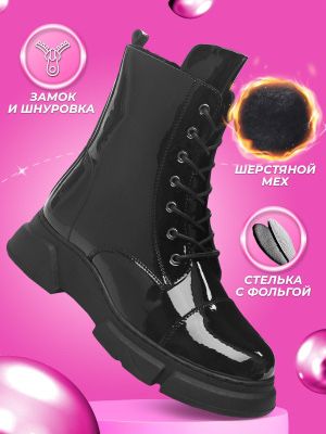 Новые. Зимние ботинки. Нптуральная кожа и шерсть
