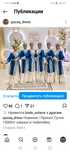 Танцевальные Этно костюмы продам