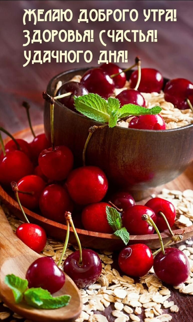 Продам Вишню 900 литр