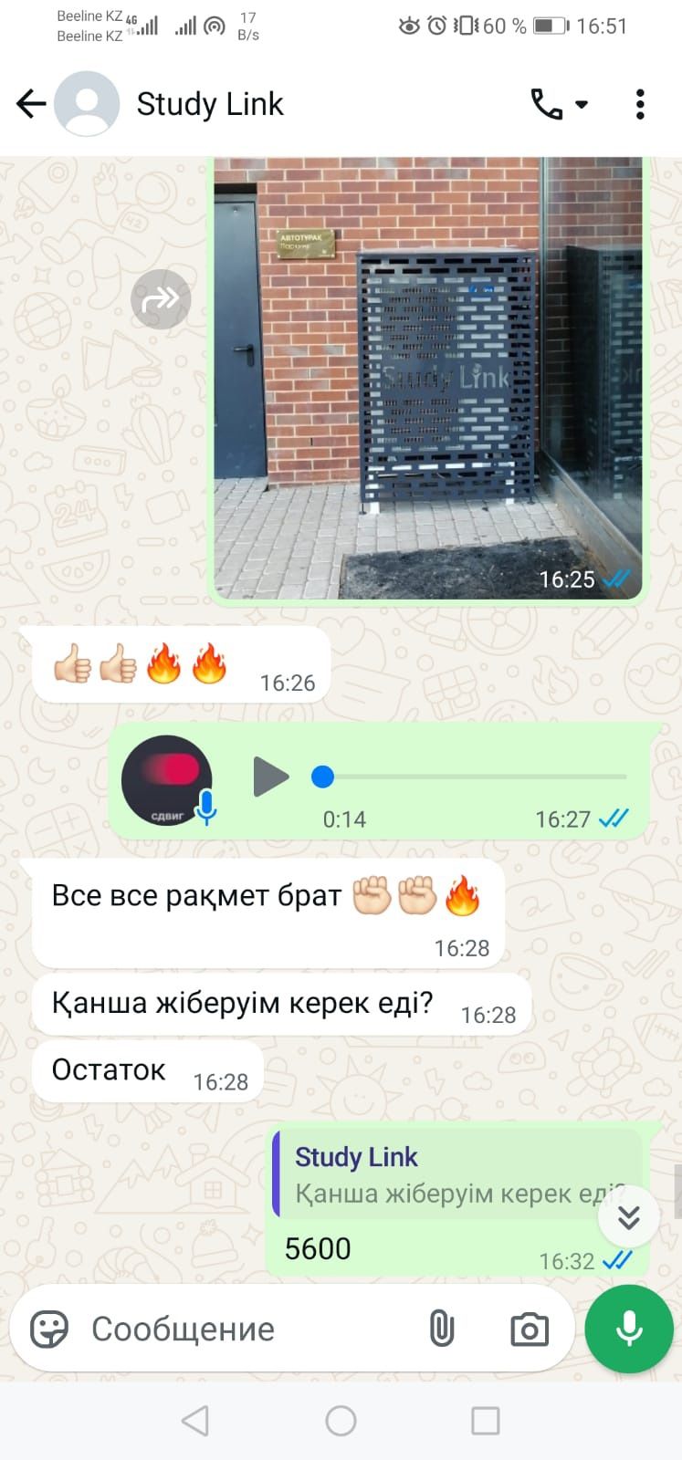 Корзины для кондиционеров.Изготовления, установка.