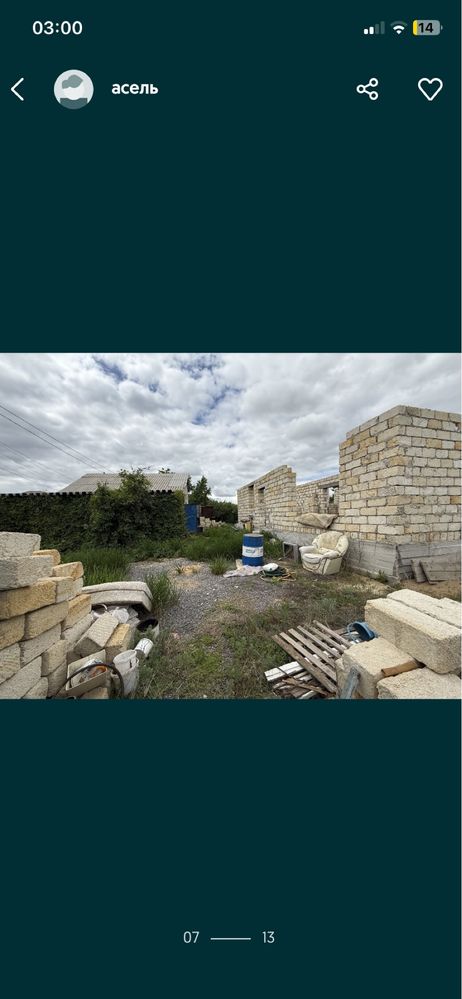 Продам дачу с ИЖС , поселок Кирпичный , ск Эко