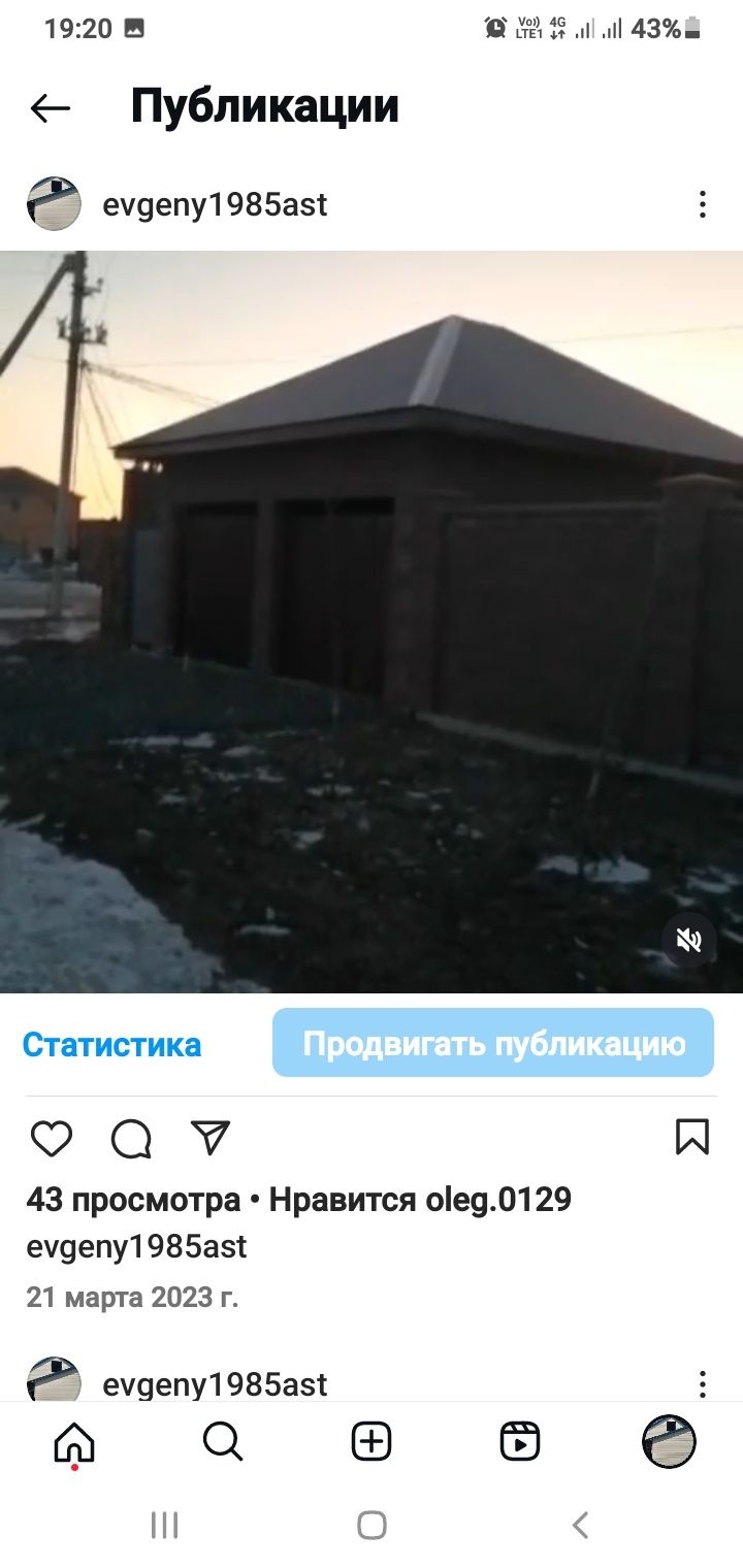 Кровельные,фасадные работы,крыши стены мансарды