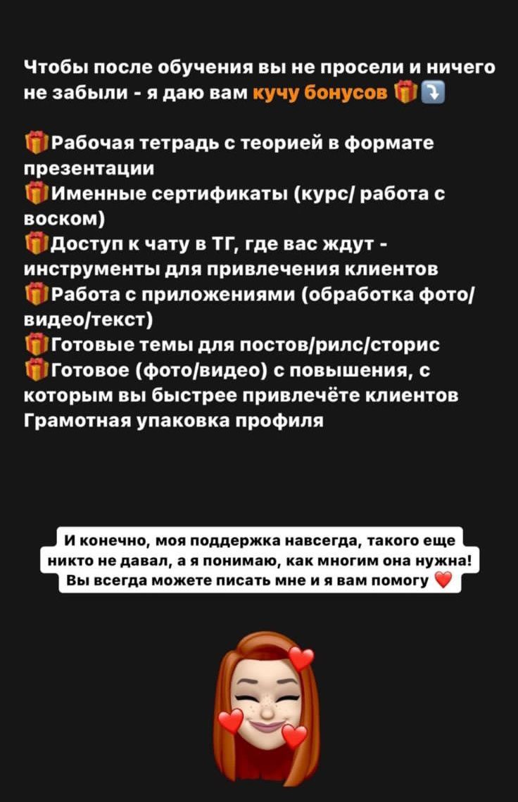 Курсы ламинирование ресниц, ламинирование бровей, обучение ресницы